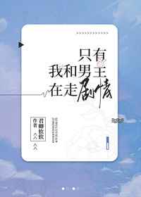 小樱和莎拉娜让鸣人上