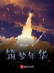 传奇ip加速器破解版