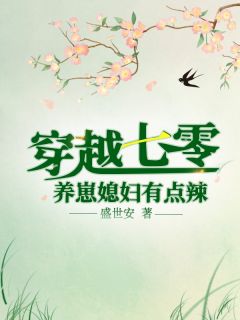 好色老师王霞