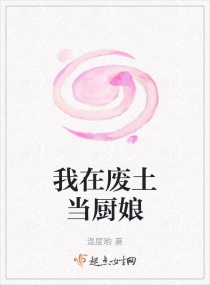 秘密教学第53话子豪源源不绝