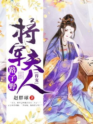 和按摩师一夜4次