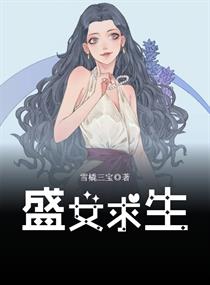 [旧里番]~牝教师在线观看