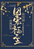 全职法师欲魔降临