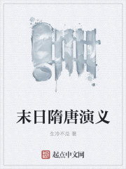 飞将军