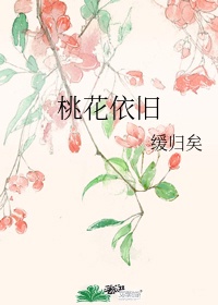 无限之万女为奴未删节