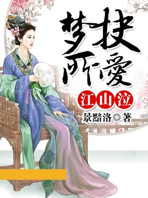 毫放女大兵2未册完整版