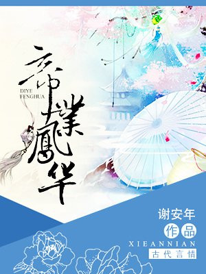 杨思敏图片