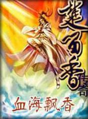 魔道祖师车图