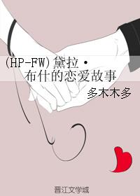 李汶静的个人资料