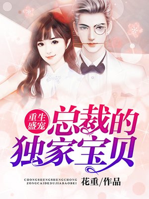 老师h口漫画全彩无遮盖