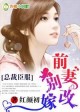 子衿从28楼到b2