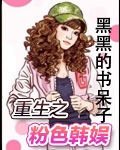 交换年轻夫妇