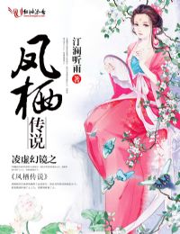 盲女泰尔莎漫画无打码