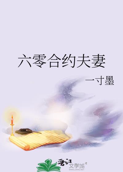 欲望乡村极品大凶器