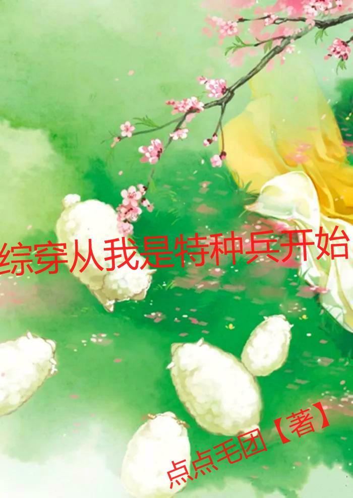 教师系列短篇小说合集