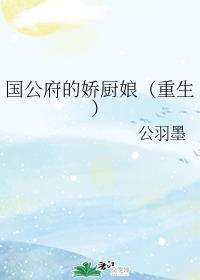 厚颜无耻无删减版电影