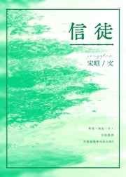 演员曾江个人资料