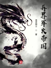 s4侠降魔记在线观看