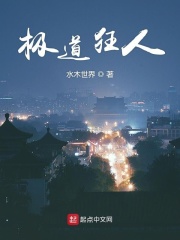 狠狠躁日日躁夜夜躁2024麻豆