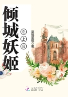 全职法师第六季高清免费看全集