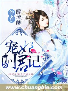 我家大师兄脑子有坑漫画免费