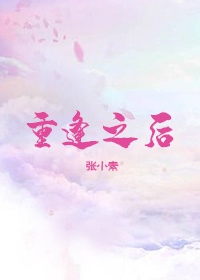 明海法师