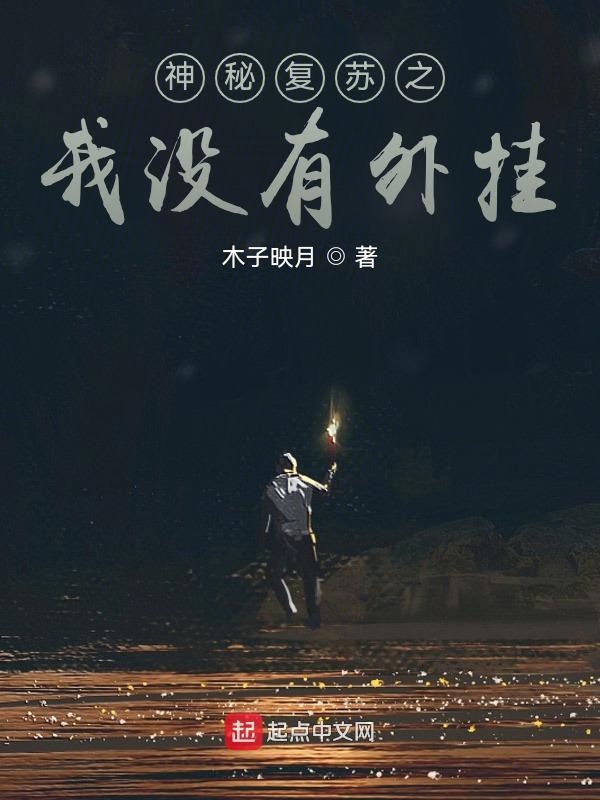 上海滩黄晓明版42集在线观看