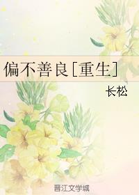 药师妹