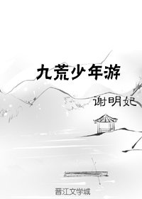 触手少女漫画洞窟虫