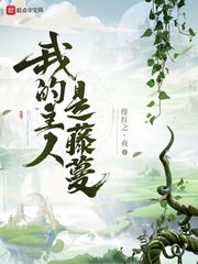 朋友的姐妹完整版