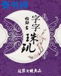 龙珠18号禁同人本漫画在哪看