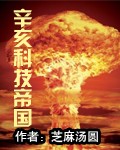 天使逛地狱无敌版