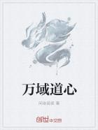 教师的诱惑高清播放