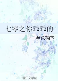 婷婷丁香六月