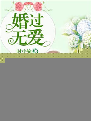 男瑜伽老师来家里教课BD电影