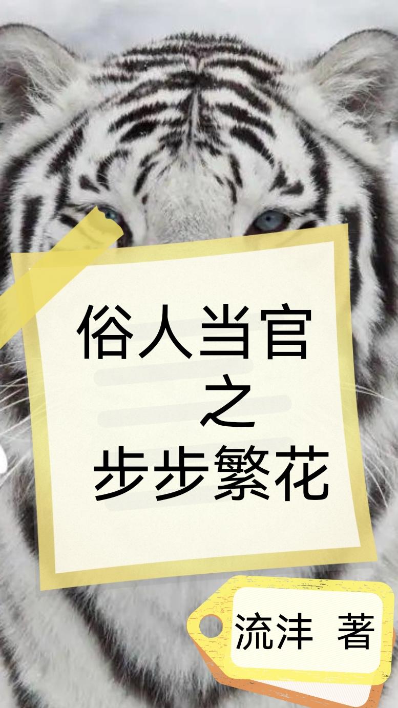 王者荣耀公孙离被捅的流眼泪