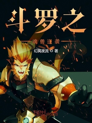 破云漫画免费观看下拉式6漫画