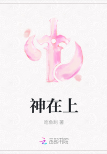 朱门绣户PO18以唇喂水