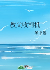 魔道祖师漫画免费