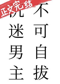 野花免费观看日本电影哔哩哔哩