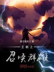 长月烬明电视剧全集免费观看