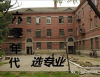 他似火臣言全文无删减免费阅读