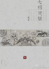 三国梦想王元姬无惨桃屋猫