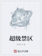 美丽教师在线 意大利