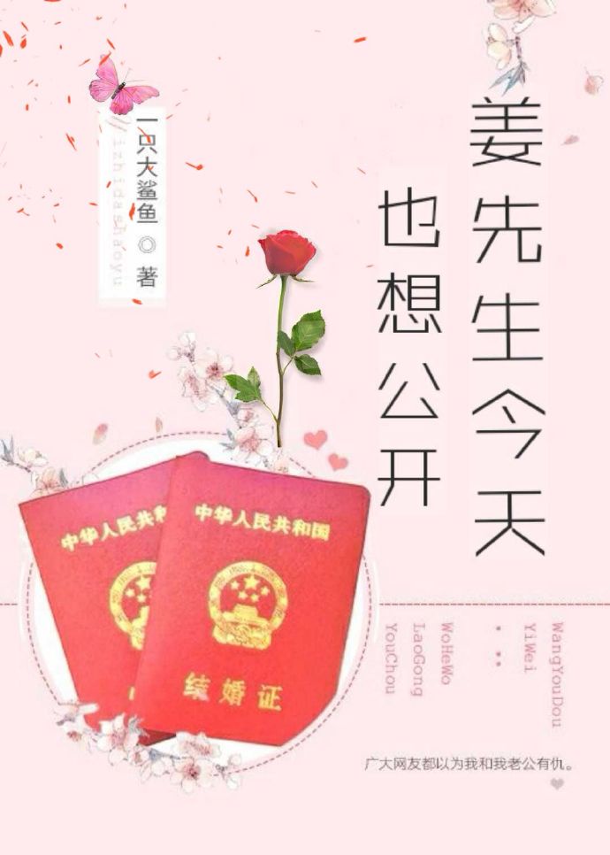 第一次夫妇交换中文字幕