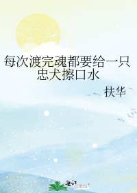 欲望电梯