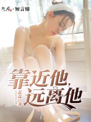 荷兰精品女人性hd