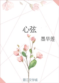 老师哭着说不能再深了作文