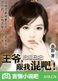 深宅如渊