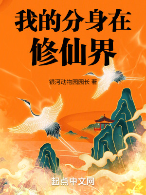 乡村教师的荒唐情史